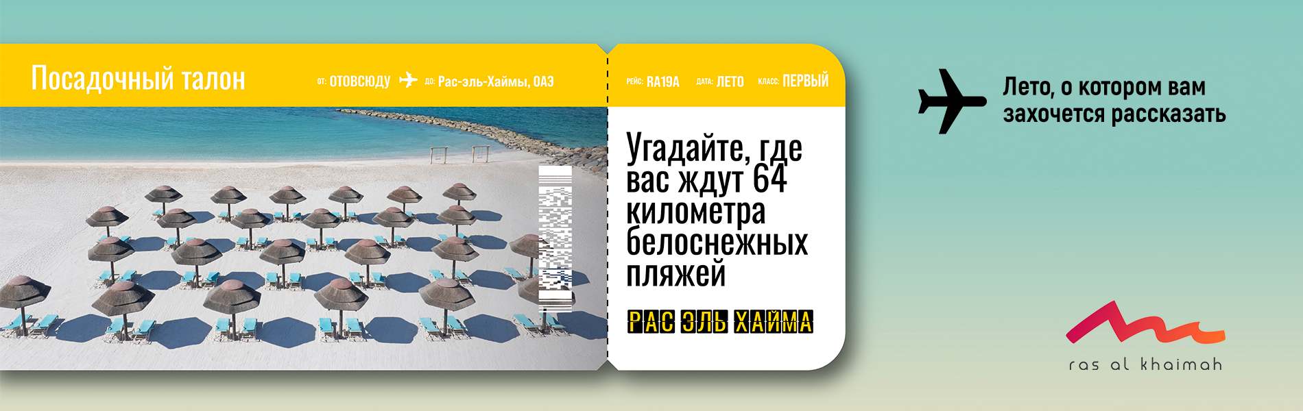PAК