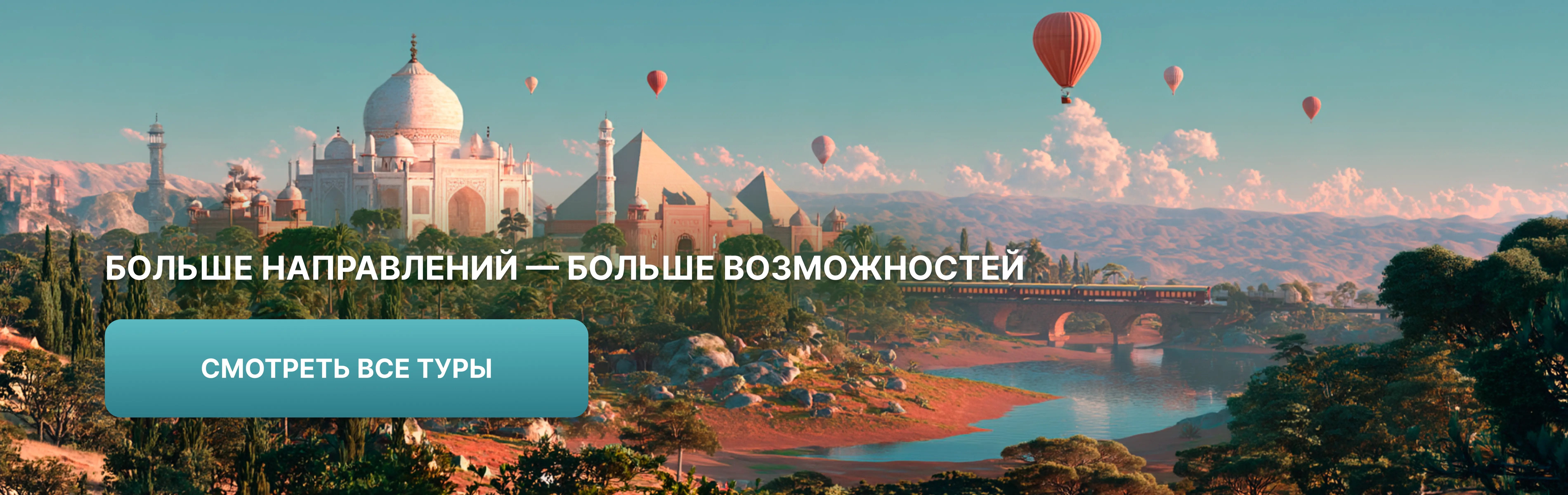 ОБЩИЙ 