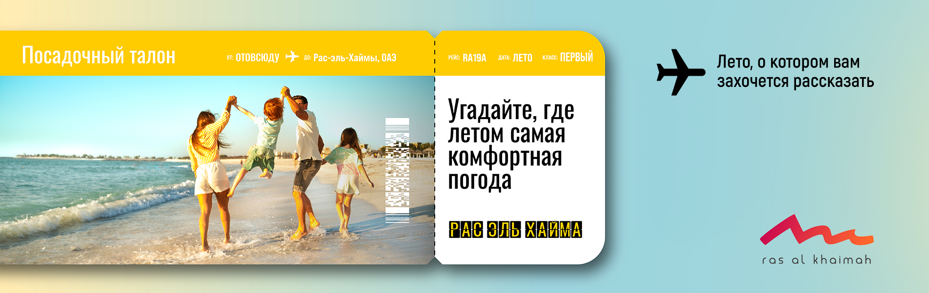 PAК
