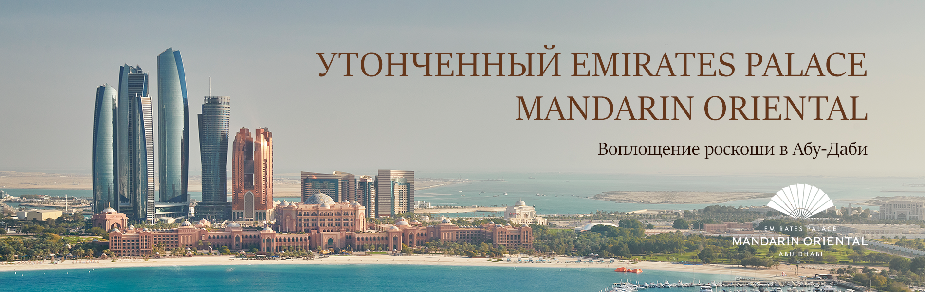 Мандарин