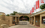 Картинка - 2