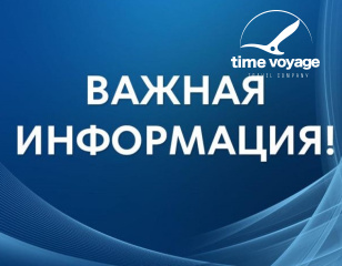 ИЗМЕНЕНИЕ ПРАВИЛ ВЪЕЗДА НА ШРИ-ЛАНКУ